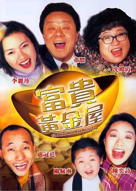 低调的女总裁